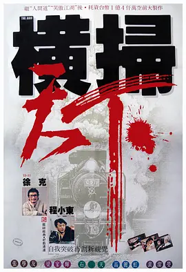 中文字幕第十页