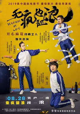 日本黄页免费