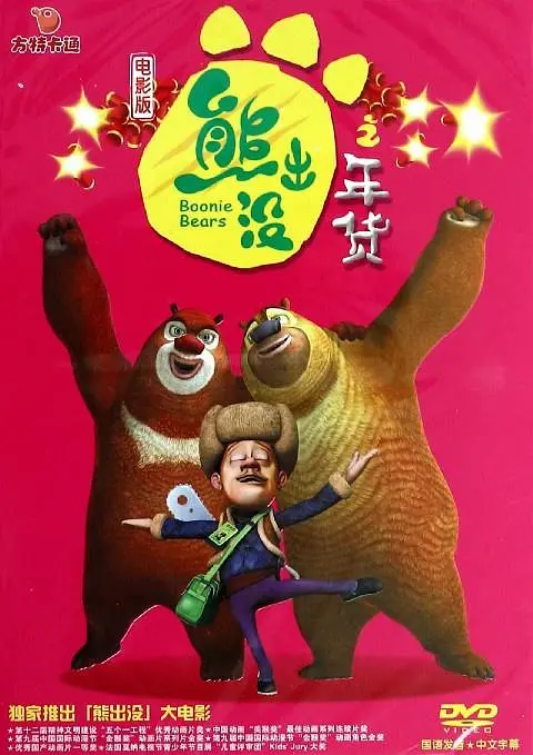 黑人操欧美人