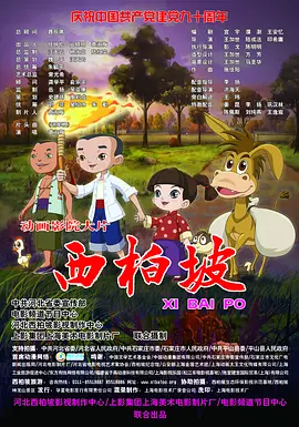 国产精品国产三级国产无毒