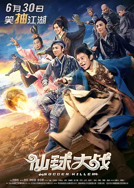 贱妇