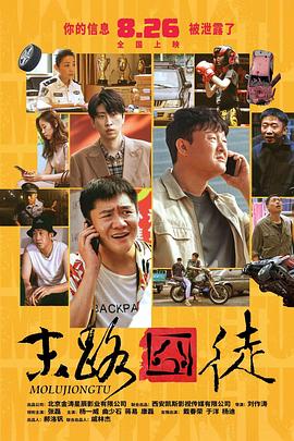 免费看全过程曰批40分钟男男