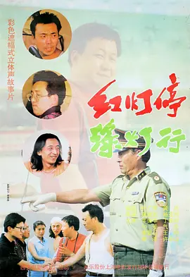 日日夜夜伊人