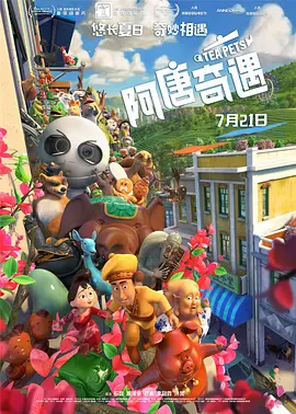 狠狠干香蕉
