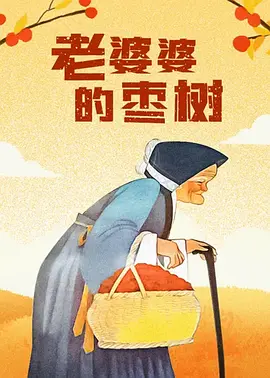 亚洲国产一区二区a毛片