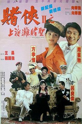 电影《人性沉默》的剧情简介