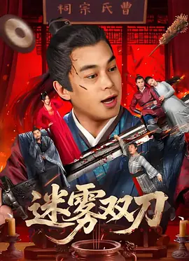 高清2019av手机版
