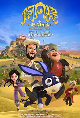 三级成人电