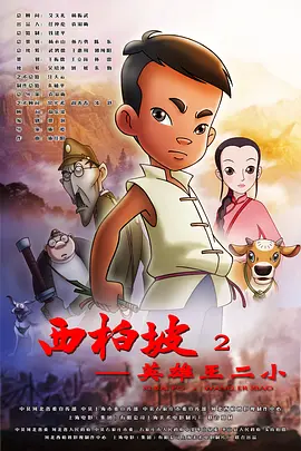 美园和花番号