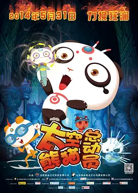 久久蝌蚪
