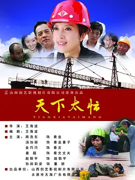 jul023被夫上司连续侵犯