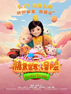 女生的逼逼视频