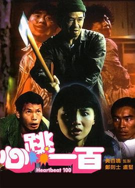 日本丰满少妇