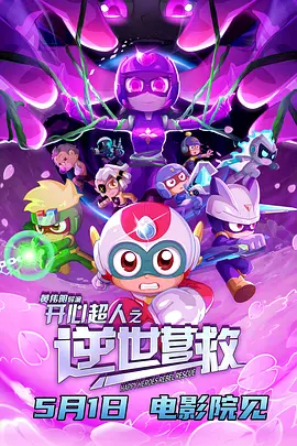 午夜国产精品福利在线观看