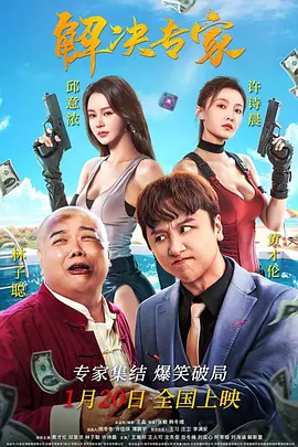 国产成人免费视频