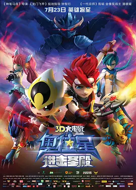 欧美性受