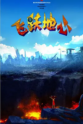 av女上恋综高h