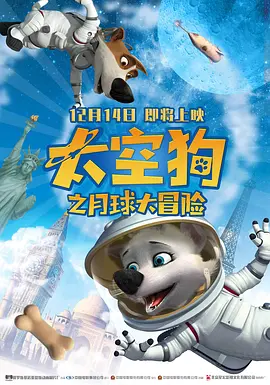 各种道具play调教