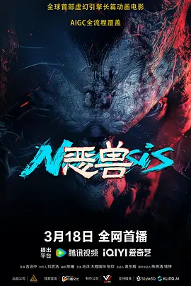 豺狼末日全部作品txt