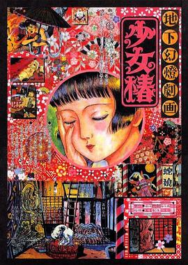 在线播放观看av