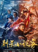 中文字幕第八页