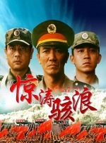 秘密女搜查官