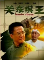 成年人色网站