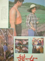91精品日本久久久久久牛牛