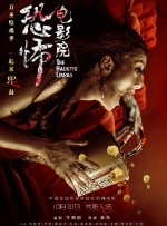 久久综合九色九九
