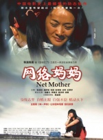 清风dj网站