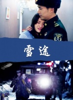 伊人影院久久