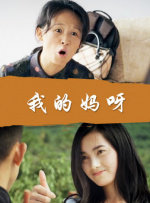 穿舞蹈服憋了几小时尿