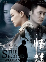 亚洲色诱最新