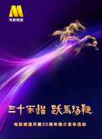 好看的av电影