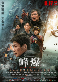 性开放的世界 h文