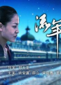 97精品伊人久久大香线蕉