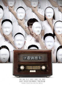 大香焦伊人在钱