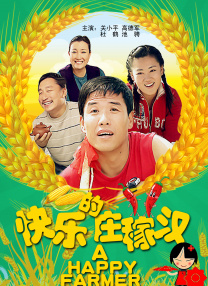 亚洲色综合