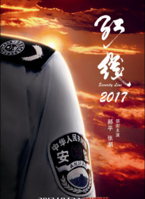 日干夜操