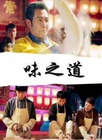 俄罗斯美女被挠脚心