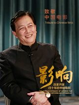 我的好兄弟6免费观看高清