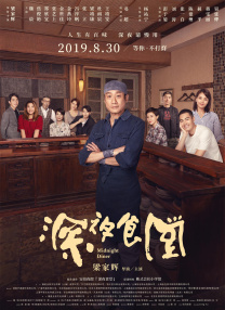 a级国产片