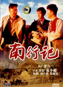 日韩欧美精品一区二区