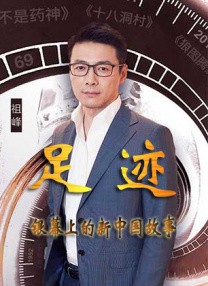 中文字幕第一页国产