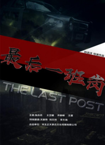 鲁老汉精品视频在线观看