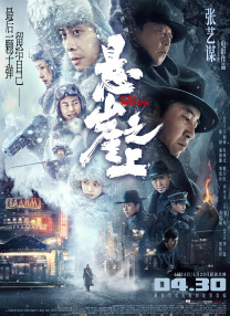 欧美韩在线