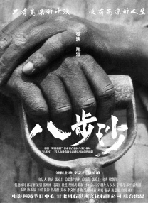 天堂av在线网