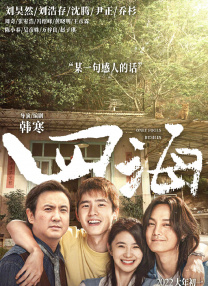 啊老师嗯轻一点小说