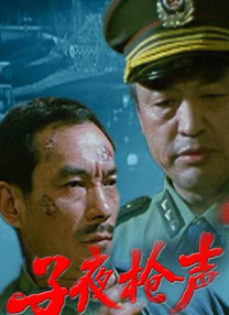 东北普通话清晰对白