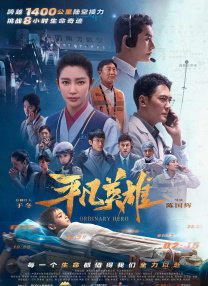 国产高清在线不卡